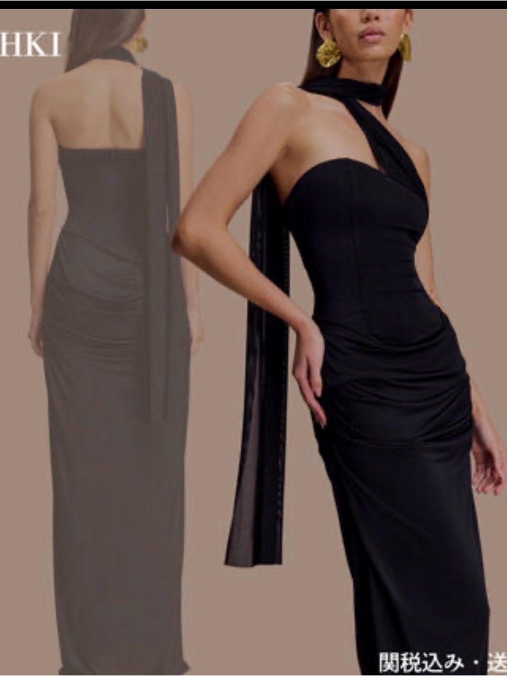 Meshki Mattea Maxi Dress - Picture 2 of 3